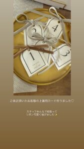 毎回お帰りの際の『上着どちらですか？』 を無くす為に可愛い番 […]